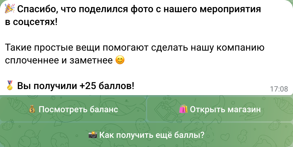 Валюта и задания