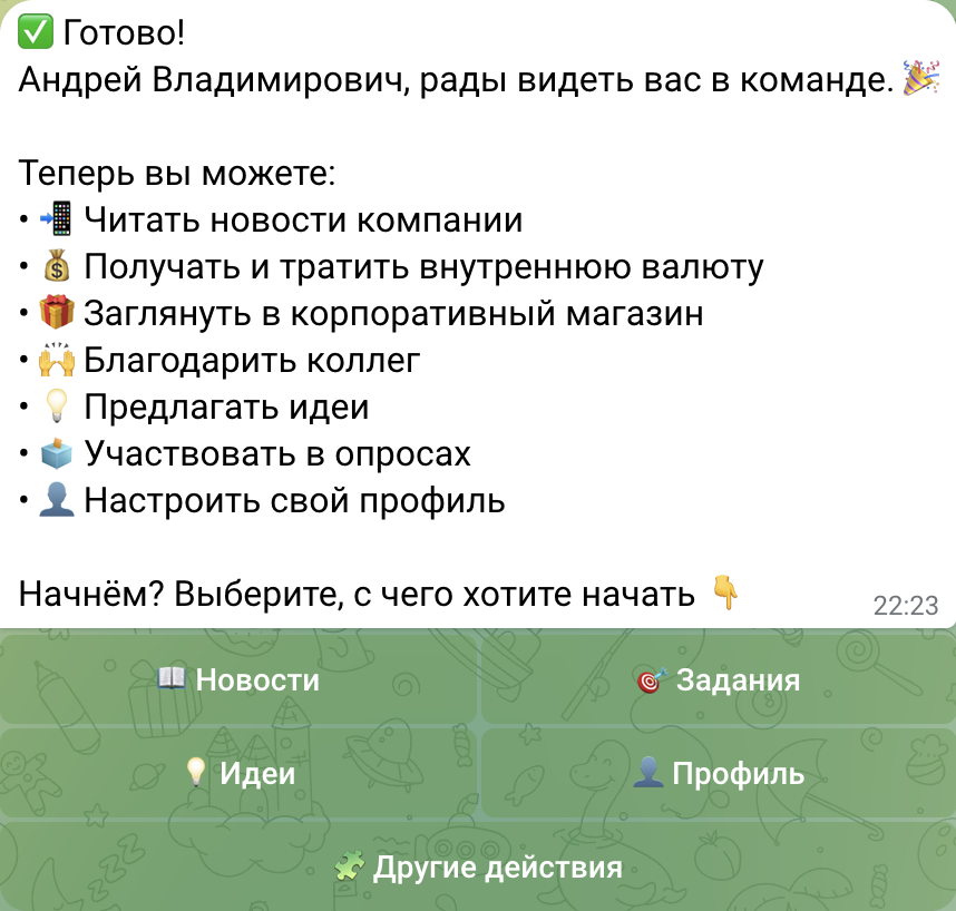 Поддержка Telegram и WhatsApp