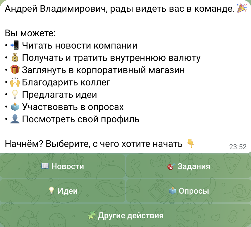 Поддержка Telegram и WhatsApp